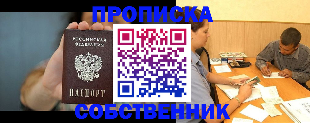 миграционный учет в Мантурово