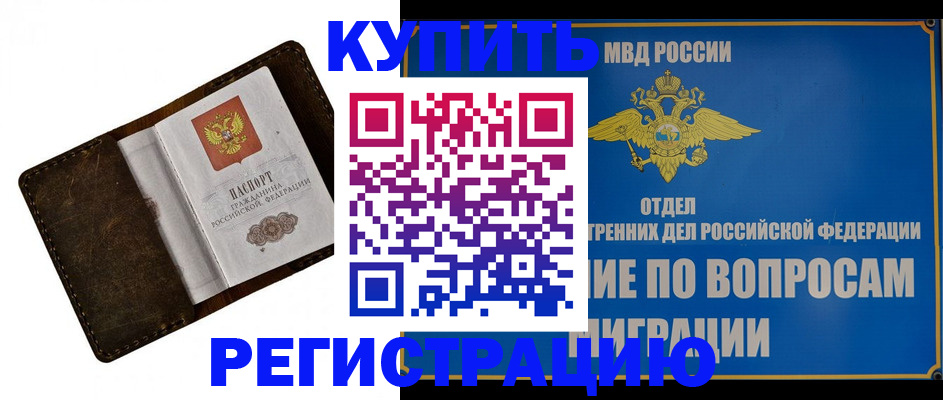 прописка поиск в Мантурово