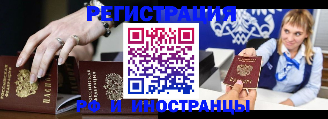 пропишу в квартире в Мантурово