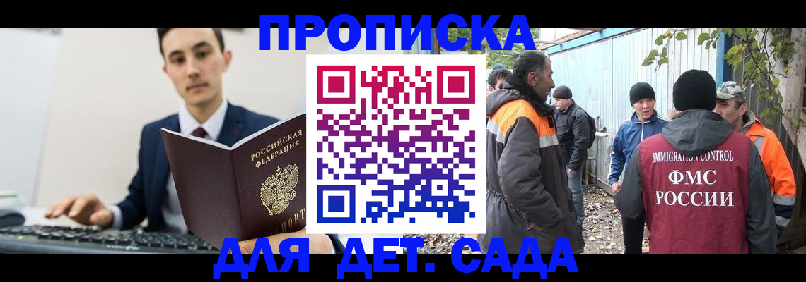 пропишу в квартире в Мантурово